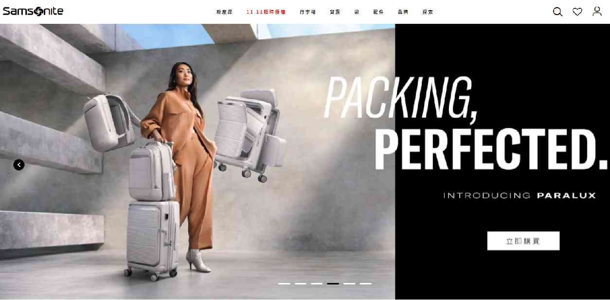 新秀麗 | 第三季多賺11%兼第四季展望樂觀，大行齊唱好股價曾飆逾兩成可否追入？