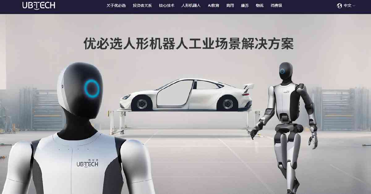 機械人股 | 德昌電機業績未多提機械人業務，遭摩通降目標股價急挫一成，寧吼其他機械人概念股？