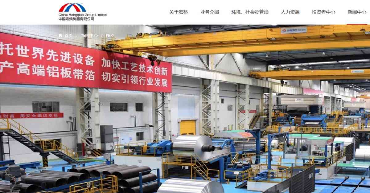 銅及白銀齊創新高獲券商唱好，資源股集體炒上可以點揀？