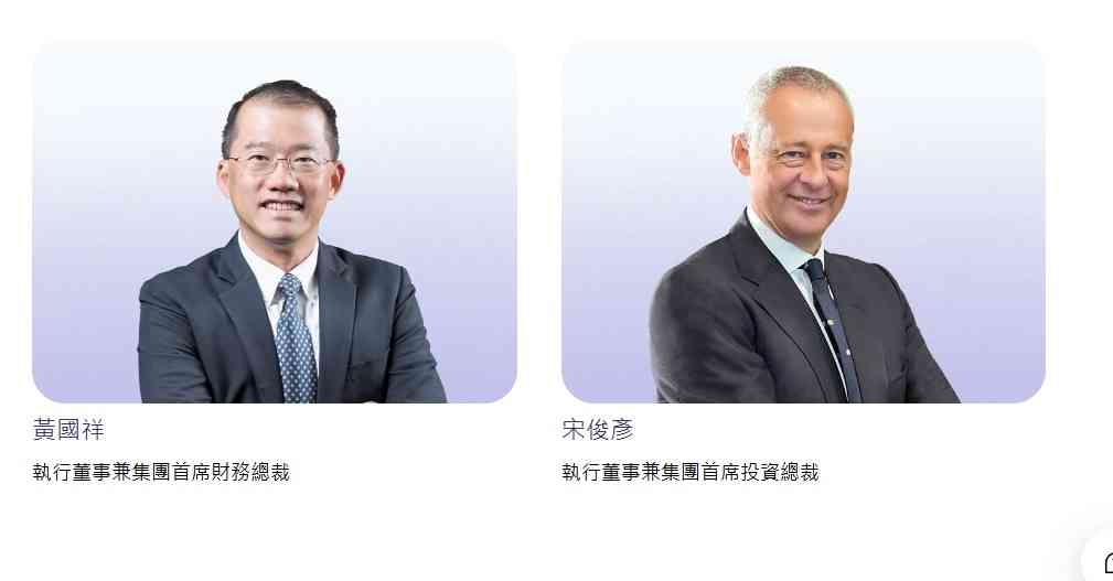 領展：宋俊彥與黃國祥組成臨時領導架構，將全球徵聘新任集團行政總裁