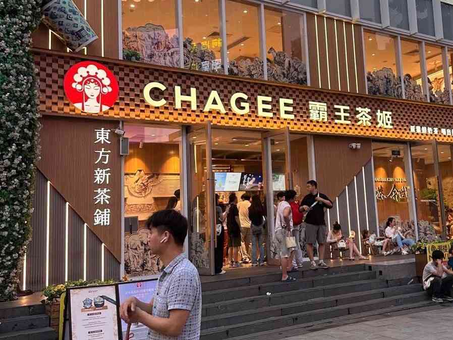 新股上市 | 內地茶飲連鎖品牌霸王茶姬傳考慮在港上市，集資或達數億美元