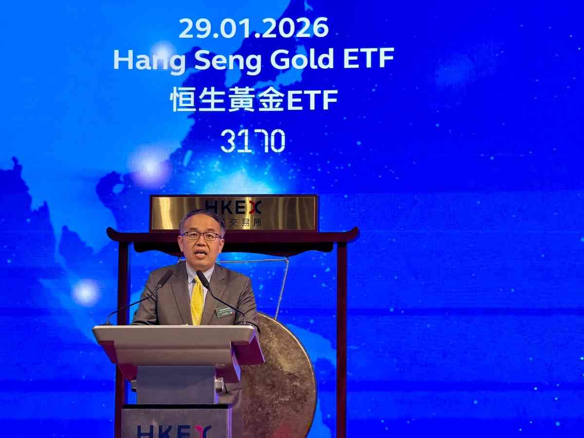 ETF | 恒生黃金ETF首掛，林慧虹指將增設代幣化類別，許正宇稱對金融持續創新感鼓舞
