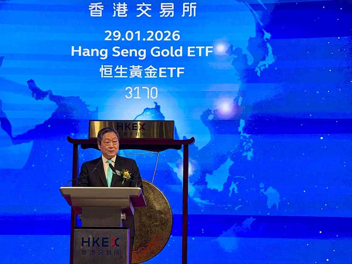 ETF | 恒生黃金ETF首掛，林慧虹指將增設代幣化類別，許正宇稱對金融持續創新感鼓舞