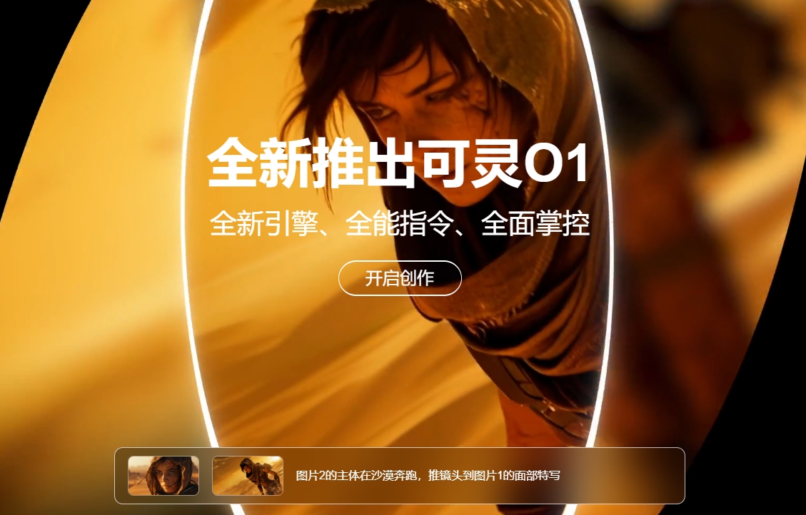 港股 | 午市前瞻 | 恒指後市仍樂觀惟乏突破動力,看好快手可靈AI海外市場股價看高一線 港股 | 午市前瞻 | 恒指後市仍樂觀惟乏突破動力,看好快手可靈AI海外市場股價看高一線