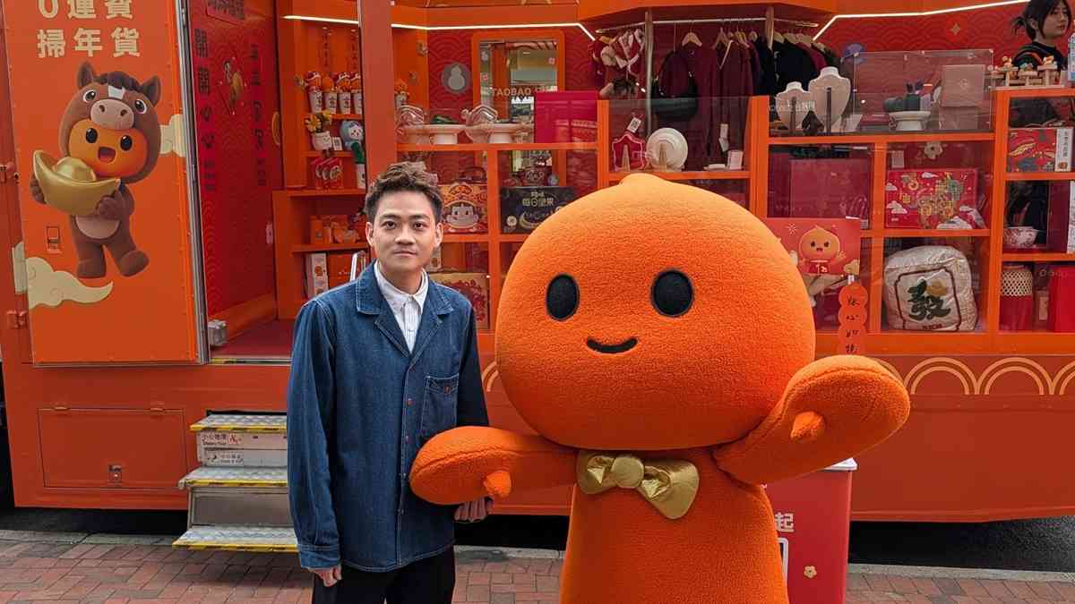 淘寶香港年貨節至今成交額較日常錄得翻倍增長 淘寶香港年貨節至今成交額較日常錄得翻倍增長