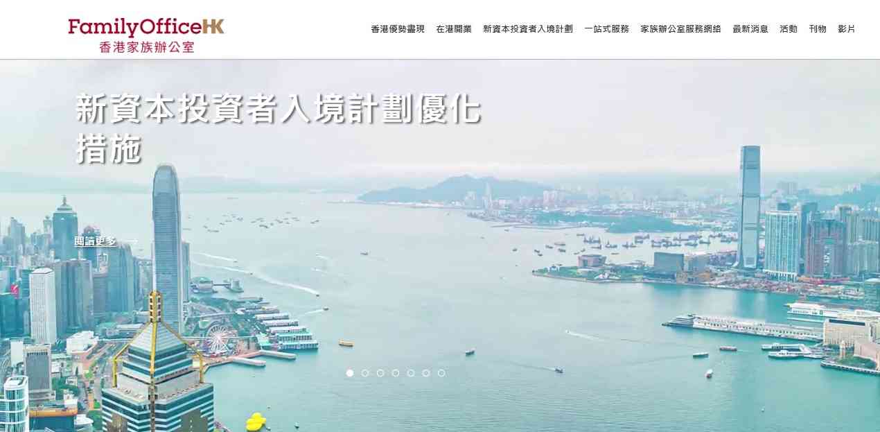 預算前瞻 | 德勤建議單一家辦主體享統一8.25%利得稅率優惠,增合資格資產免稅助與新加坡競爭 預算前瞻 | 德勤建議單一家辦主體享統一8.25%利得稅率優惠,增合資格資產免稅助與新加坡競爭