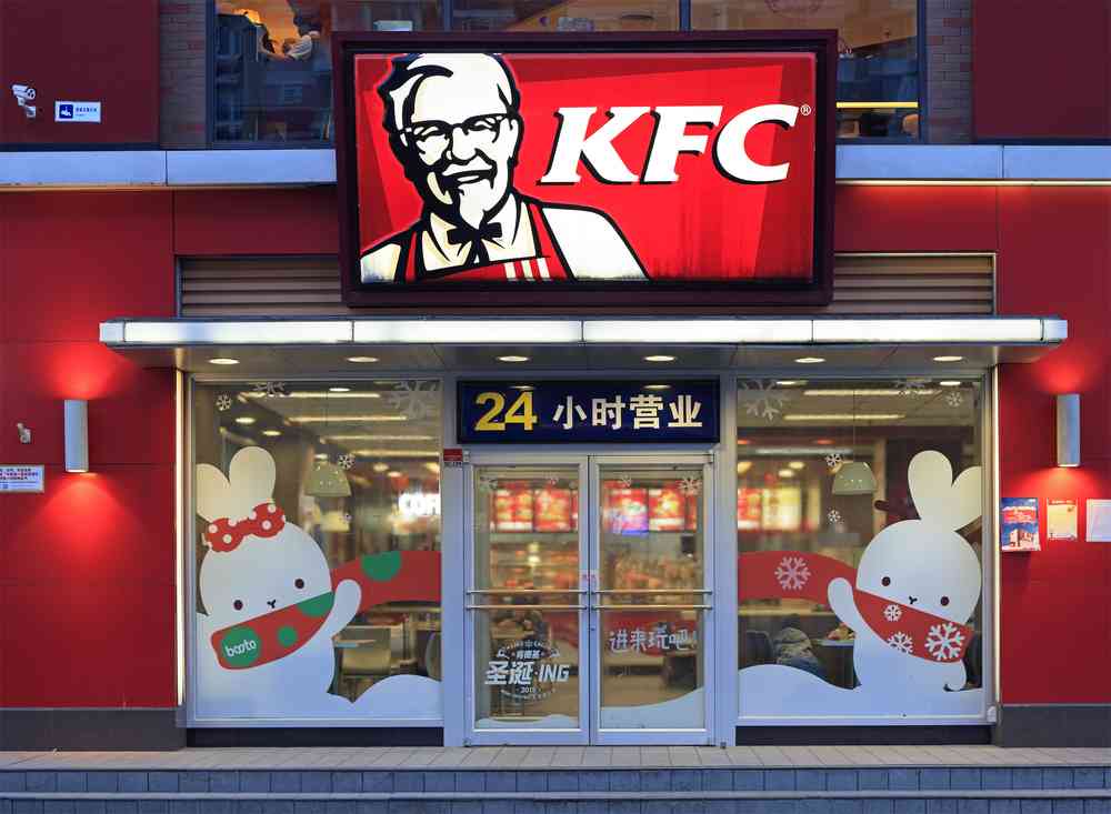 港股 | 午市前瞻 | 恒指區間上落26400初見支持  內地消費降級利好百勝中國