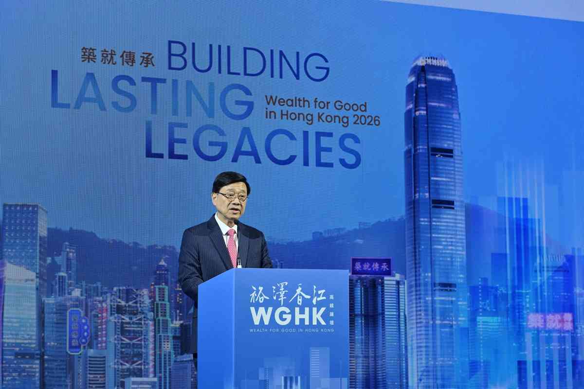「裕澤香江」晚宴迎130位全球家辦決策人，李家超：香港是跨代傳承穩固根基