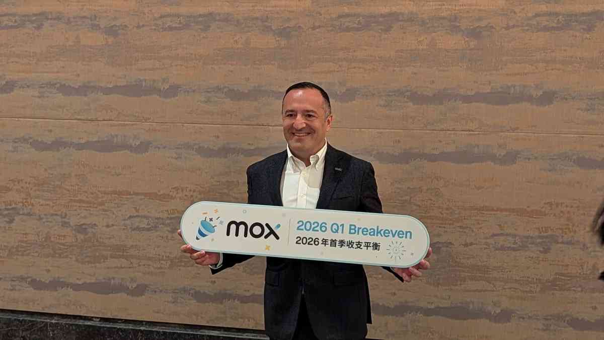數字銀行 | Mox Bank：有信心今年實現收支平衡，擬未來3年投資10億元