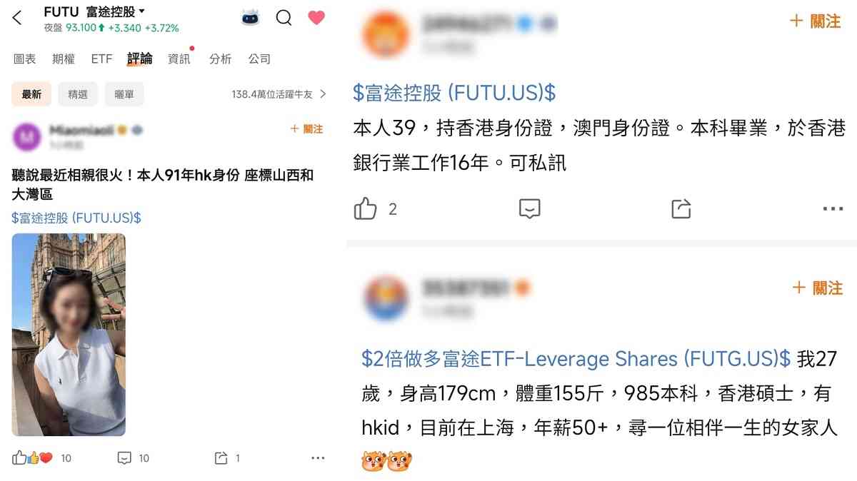 跨境炒股 | 拆解境外券商存量「清退令」：技術天網已築成，全面圍堵資本外流