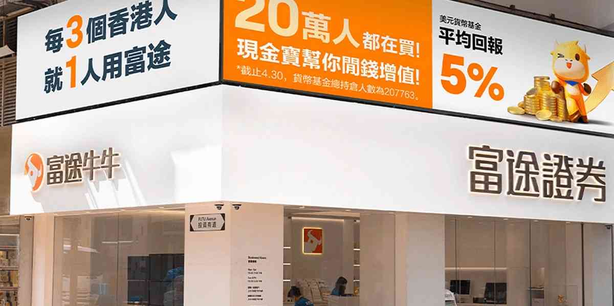 跨境炒股 | 拆解境外券商存量「清退令」：技術天網已築成，全面圍堵資本外流