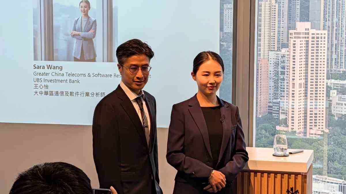 跨境炒股 | 中證監打擊非法跨境炒股，瑞銀：監管有別於2021年料市場不再悲觀
