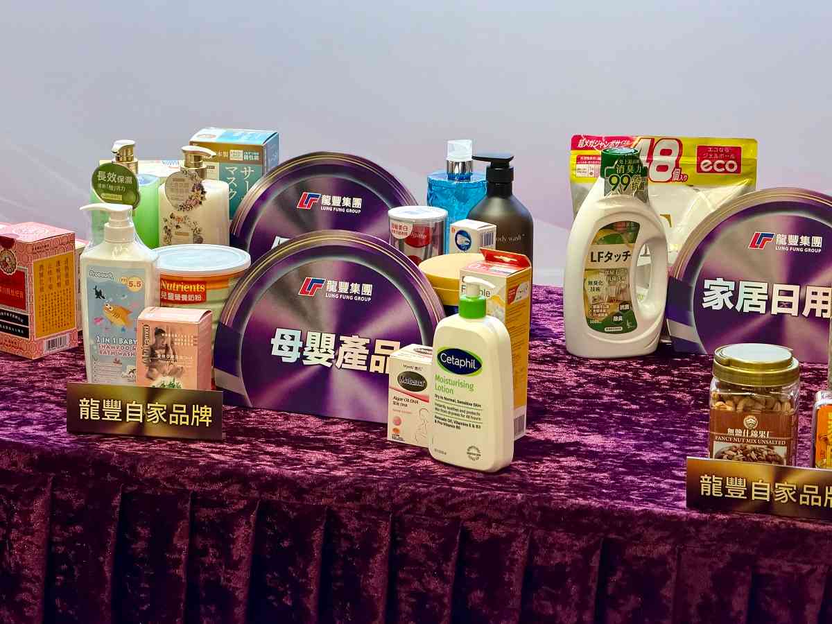 新股上市 | 藥妝零售商龍豐集團明起招股，入場費3222元，未有引入基石投資者