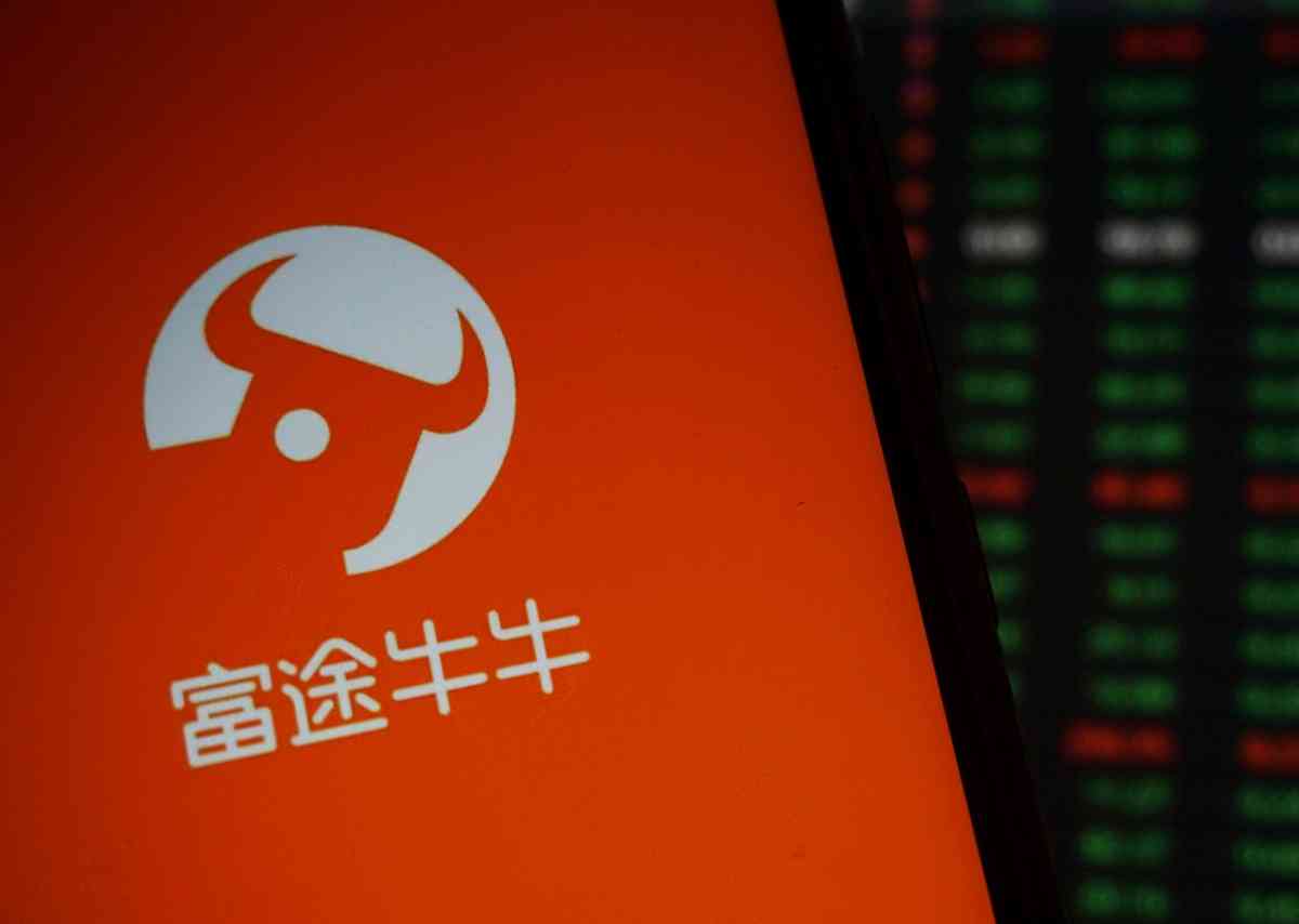 美股收盤 | 道指破頂企穩5萬大關，富途瀉27.5%金龍指數跌逾2%