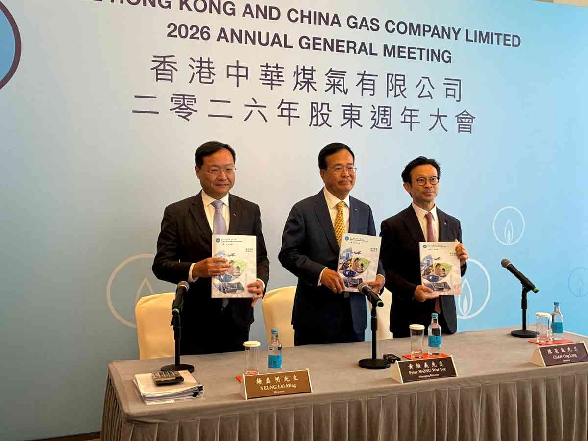 煤氣：預期今年上半年香港售氣量跌3%，面臨加價壓力