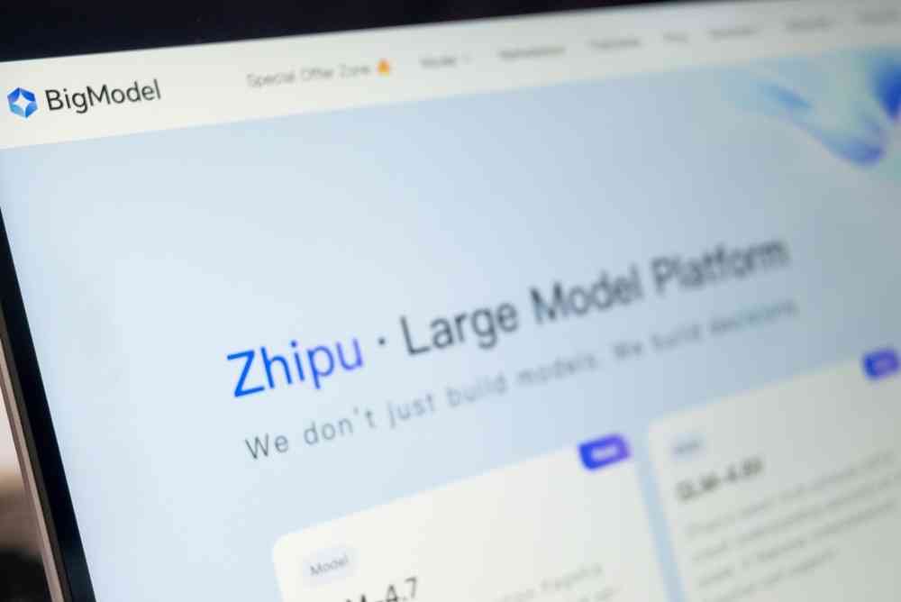 異動股 | 智譜漲22%破頂,GLM 5.2模型上線反應佳惟富瑞指其估值過高 異動股 | 智譜漲22%破頂,GLM 5.2模型上線反應佳惟富瑞指其估值過高