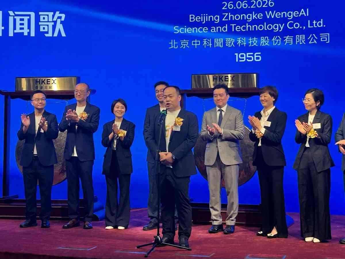 新股掛牌 | 中科聞歌：將有更多中資科技股來港上市「出海」，市場波動仍料板塊有好表現