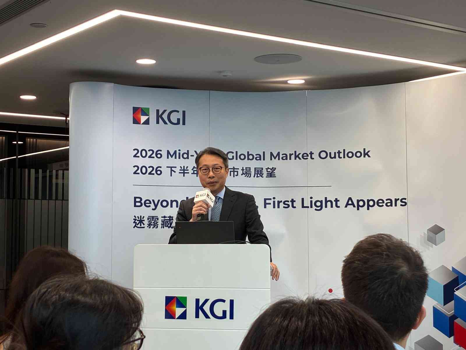 凱基：維持今年恒指3萬點預測，倡把握四大機遇，看好騰訊、阿里、建行及寧德等11股