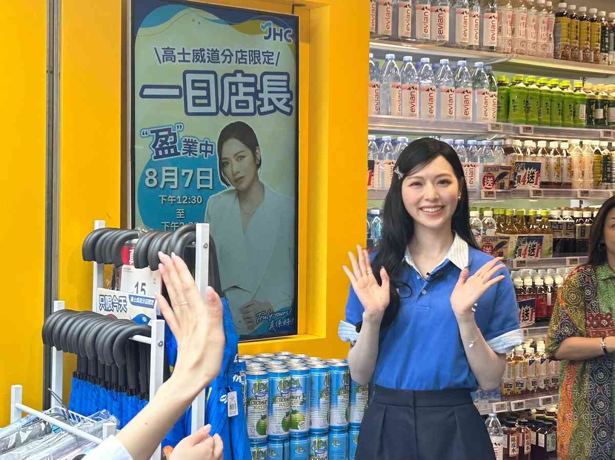 JHC真好城現已換80間門店名，8月底完成全線更名，魏麗霞冀2027至28財年服務業務利潤佔20%