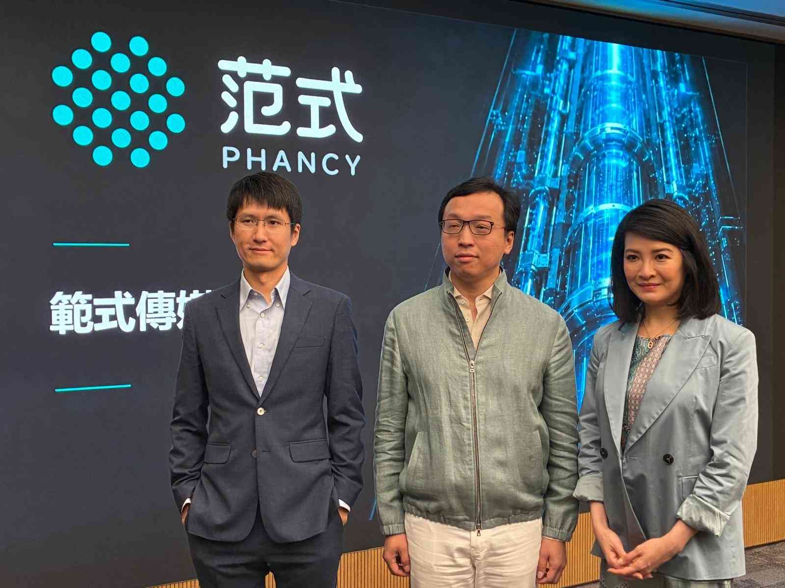 範式智能:預期研發費用將會持續增加,回A股上市進展順利 範式智能:預期研發費用將會持續增加,回A股上市進展順利