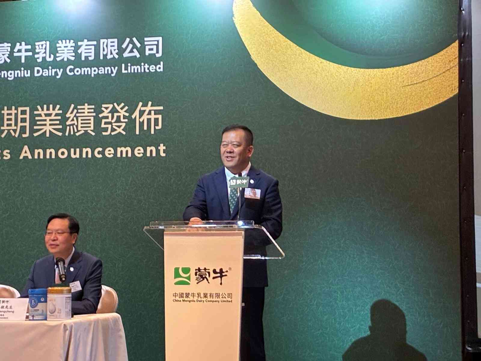 蒙牛乳業：上調今年收入增長目標至高單位數，中期對毛利率提升有信心