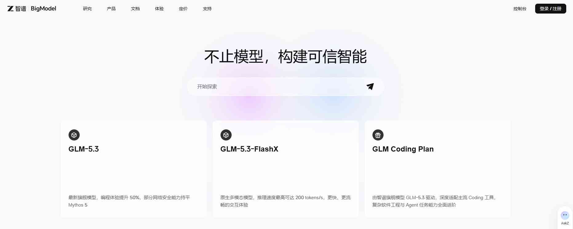 季結 | 港股七翻身後無以為繼全季仍升1732點，美債恐慌難平息下季留意三大相關板塊