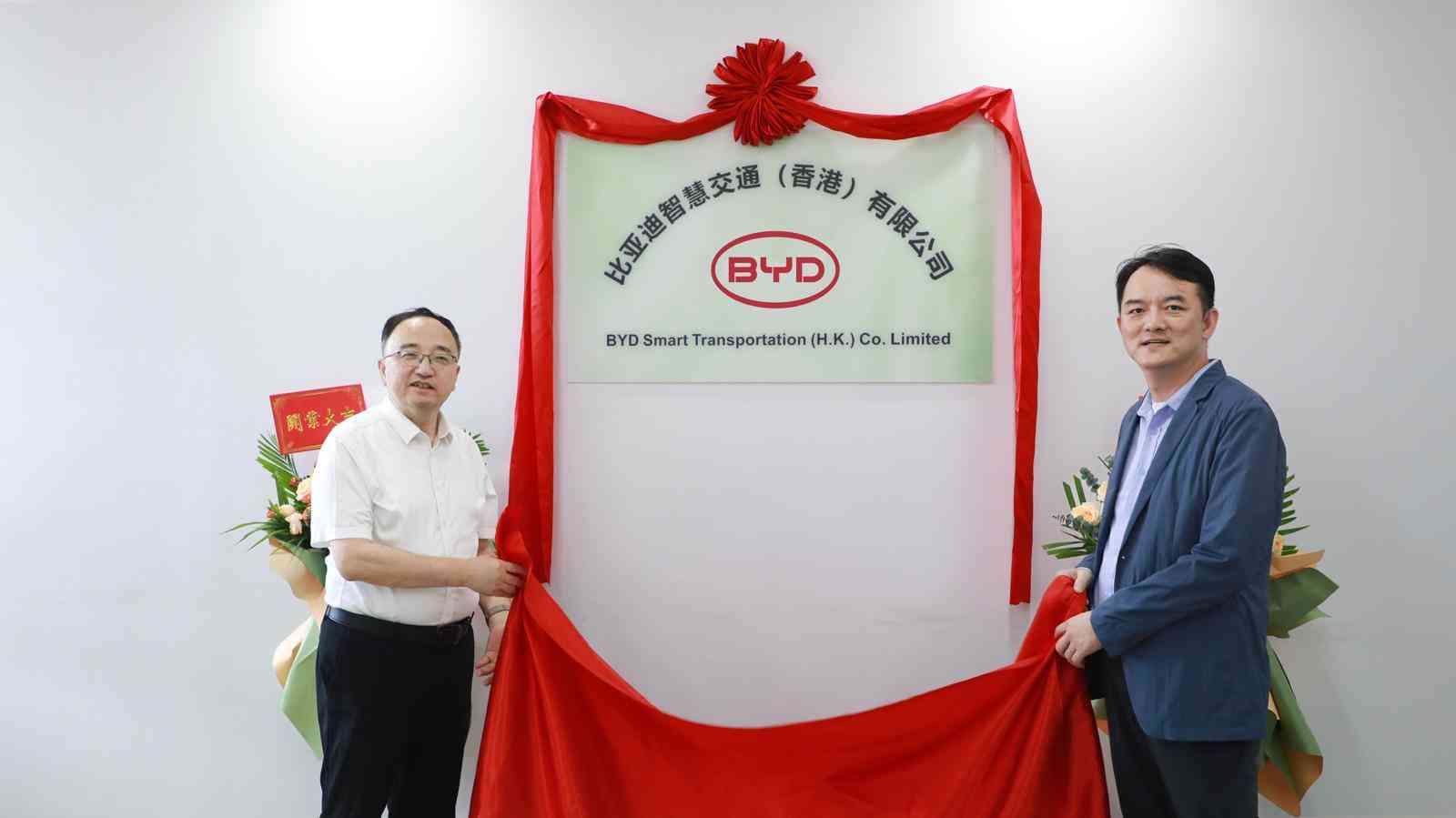 比亞迪在港成立智慧交通新公司，計劃將雲巴等軌道交通方案引入香港