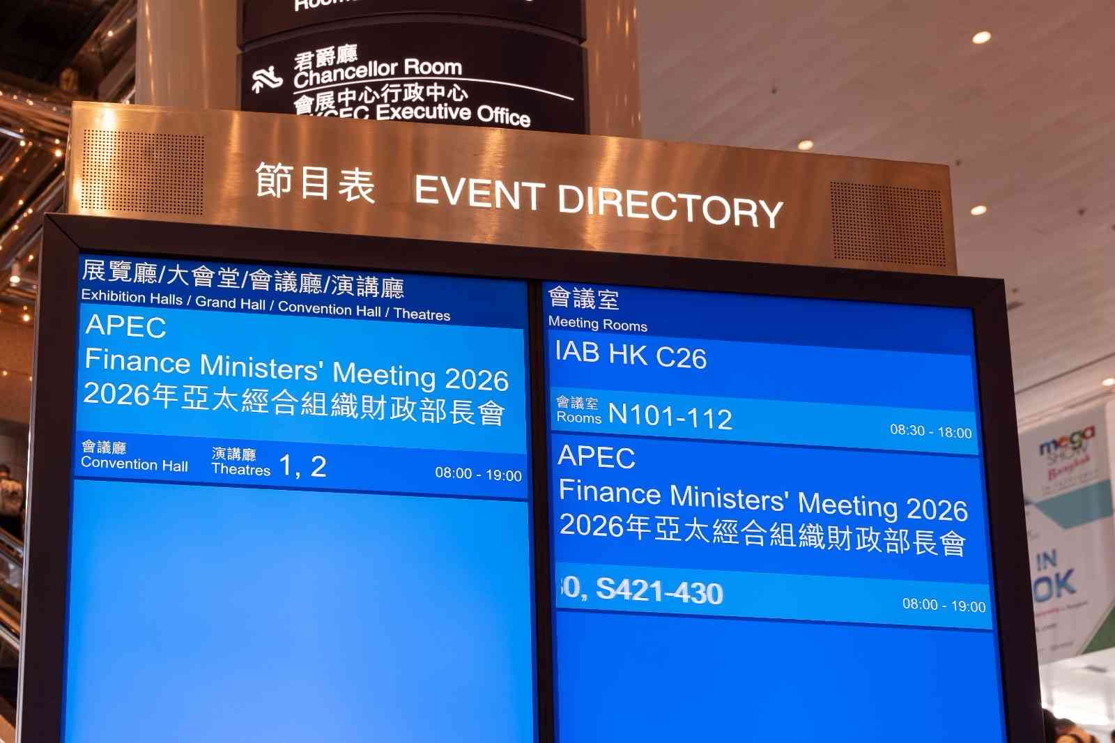 聚焦APEC | 灣仔會展保安明顯加強,午餐會未見「本地菜」美食 聚焦APEC | 灣仔會展保安明顯加強,午餐會未見「本地菜」美食