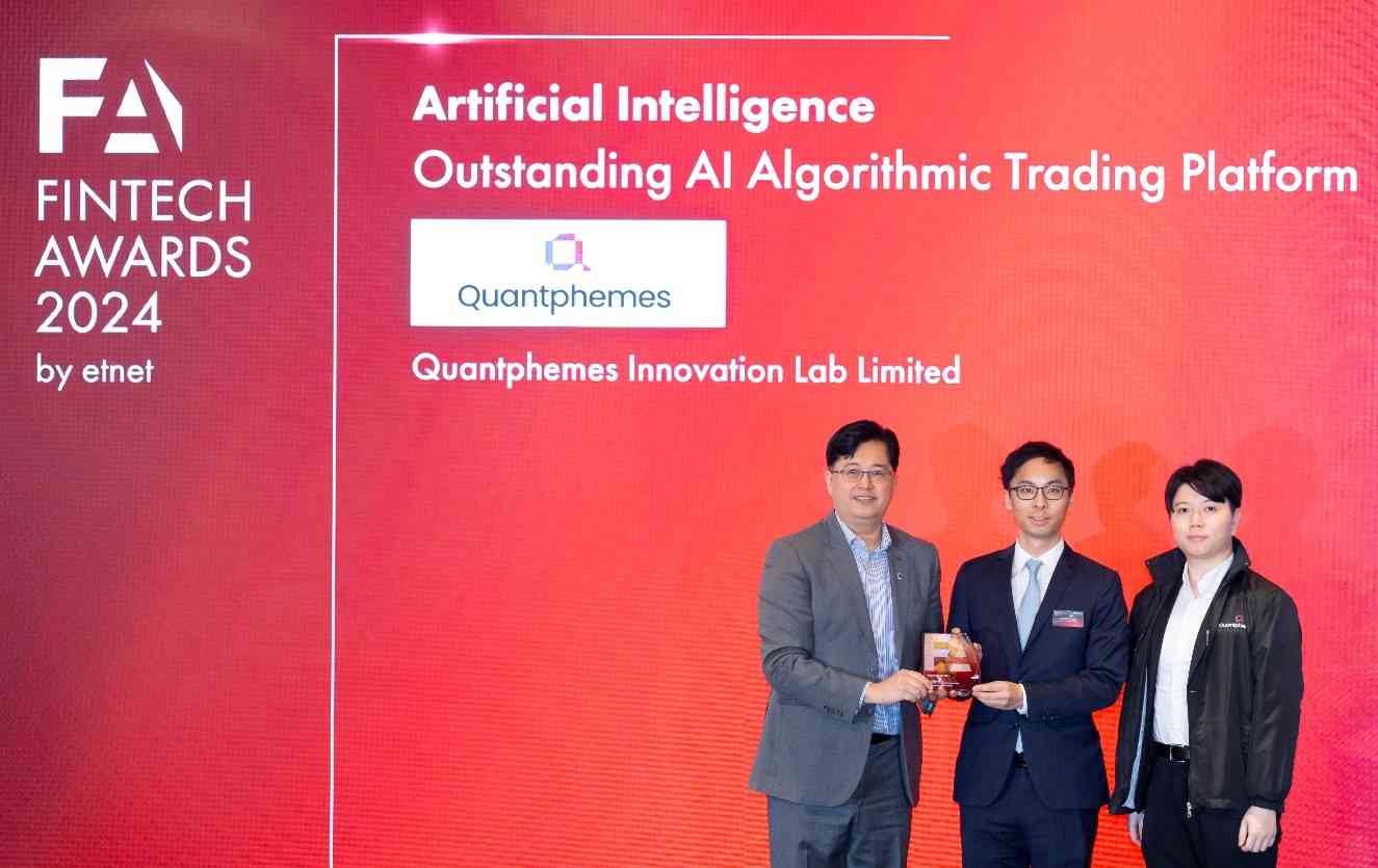 用 AI 實現真正的金融平等：Quantphemes 開啟量化交易的新紀元