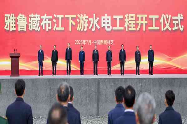 雅魯藏布江 | FOCUS | 雅下工程背書AI，世紀基建牽動中印新局