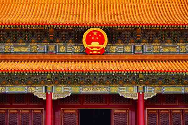 反内捲 | FOCUS | 貿戰黃金窗口期，反內捲意在「三增值」