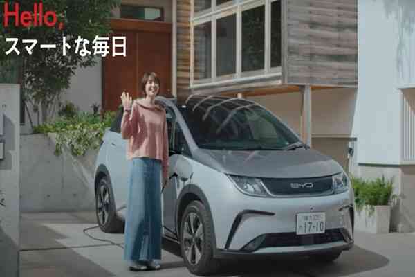 比亞迪  | FOCUS | 研發飆、毛利降、存貨增，「迪王」雙面中報