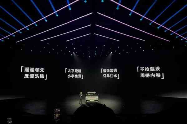  奇瑞 | FOCUS | 挑戰天梯撞護欄，車圈流量焦慮症