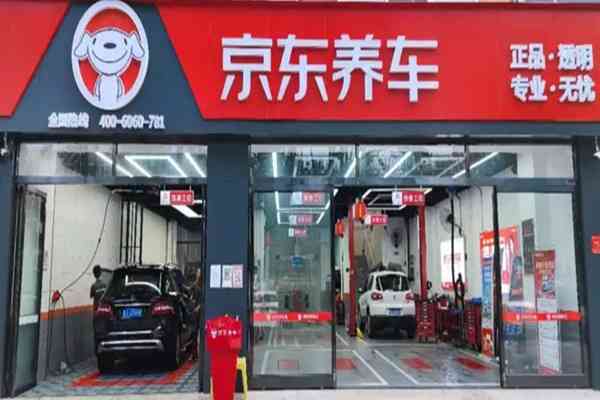 國民好車 | FOCUS | 「價格屠夫」首秀，京東不止「賣車」