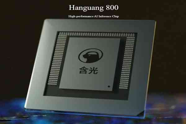 阿里系 | FOCUS | 平頭哥倚天出鞘,硬科技價值重估 阿里系 | FOCUS | 平頭哥倚天出鞘,硬科技價值重估