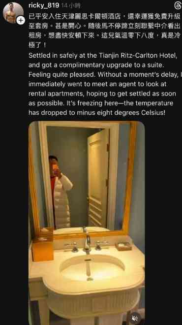 | FOCUS | 「曬命」閃電炒魷,暗藏兩大啟示 | FOCUS | 「曬命」閃電炒魷,暗藏兩大啟示