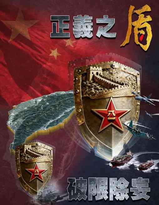 中美關係 | FOCUS | 習特通話各有關切，「1+2」焦點引猜想