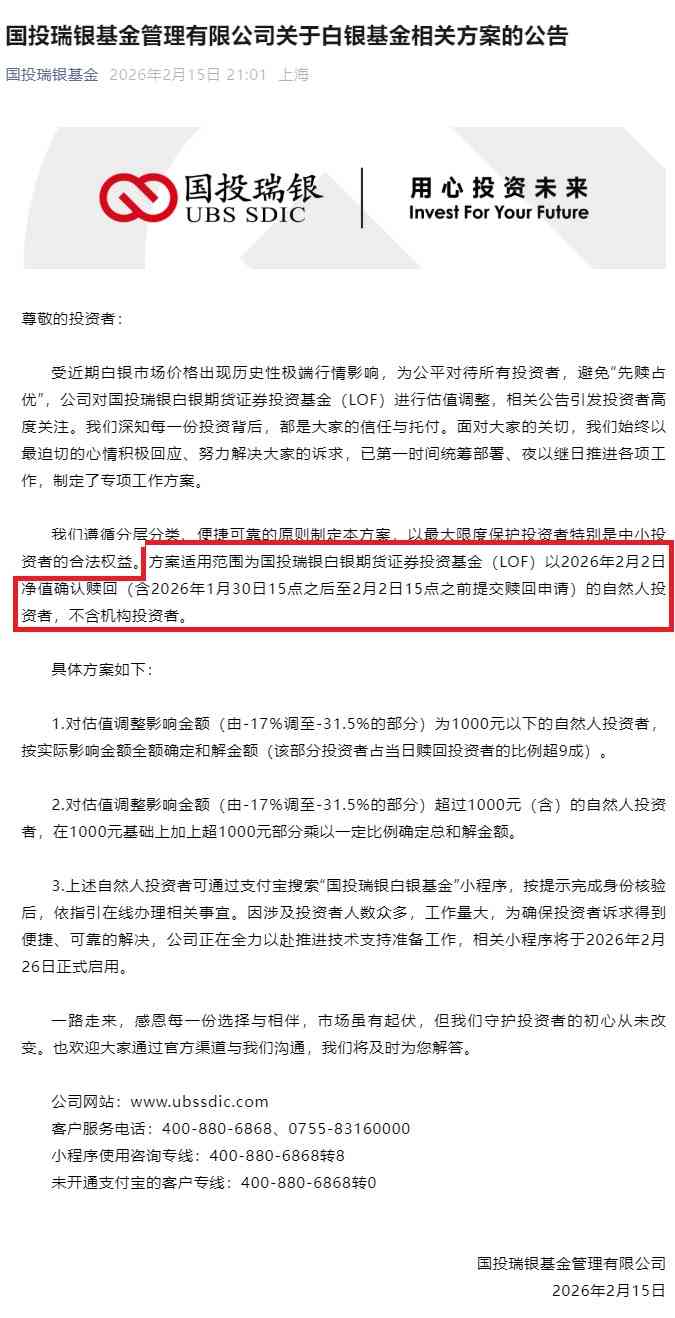 風險 | FOCUS | 補償退錢VS強制退市,赤馬年風險預警 風險 | FOCUS | 補償退錢VS強制退市,赤馬年風險預警