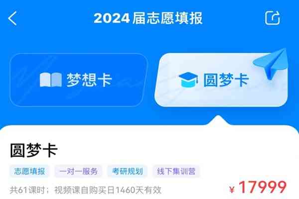 張雪峰 | FOCUS | 張雪峰的「舊地圖」，通不了AI時代「新大陸」