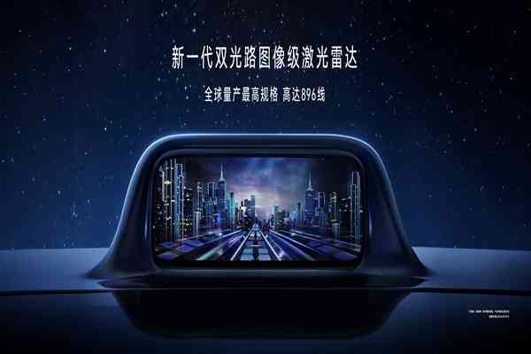 比亞迪 | FOCUS | 電池登峰雷達造極，新能源車入下半場