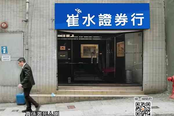 耀才證券  | FOCUS | 點石成金VS高追坐艇，防耀才「雪恥」爽劇反高潮