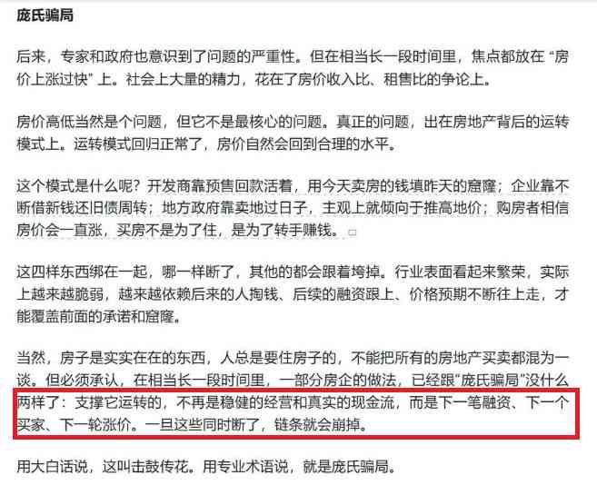 A股 | FOCUS | 茅台翻車，中際封神：愛「老登」還是愛「追光」？