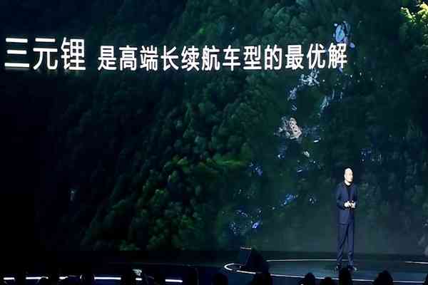 寧德時代 | FOCUS | 寧王迪子「神仙打架」，減配 VS PPT藏機鋒