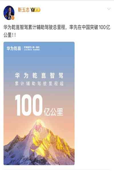 新股 | FOCUS | 白鴿在線首掛衝天，「智駕隱士」青出於藍