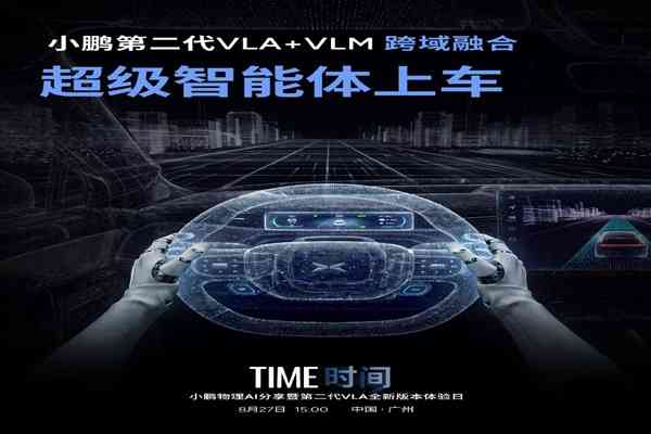 新能源車 | FOCUS | 車企股價齊躺平，決戰「雙輪+AI」求存