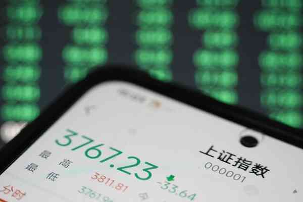 央媽 | FOCUS | 股市「慢刀割肉」,監管嚴防跨市場踩踏 央媽 | FOCUS | 股市「慢刀割肉」,監管嚴防跨市場踩踏