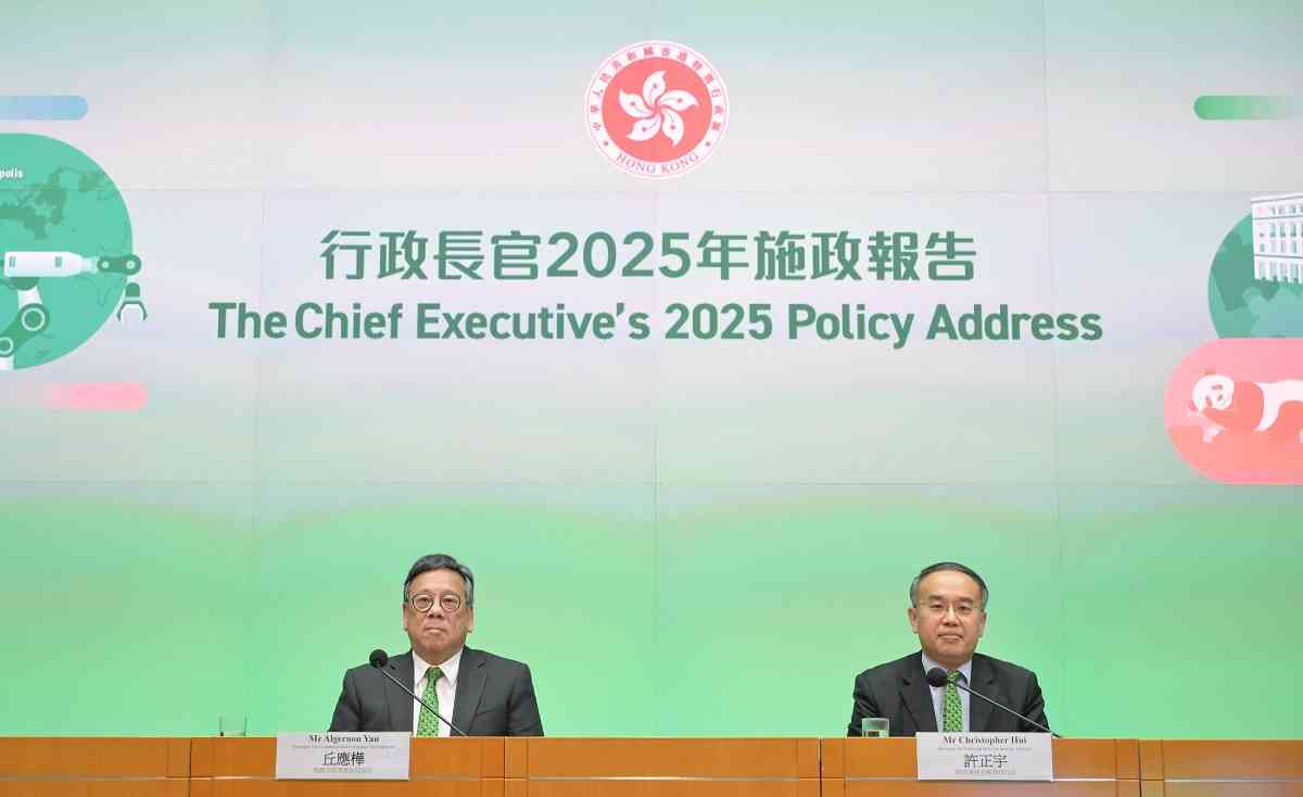 施政報告 | 許正宇：放寬「新資本投資者入境計劃」是希望投資者靈活分配資產