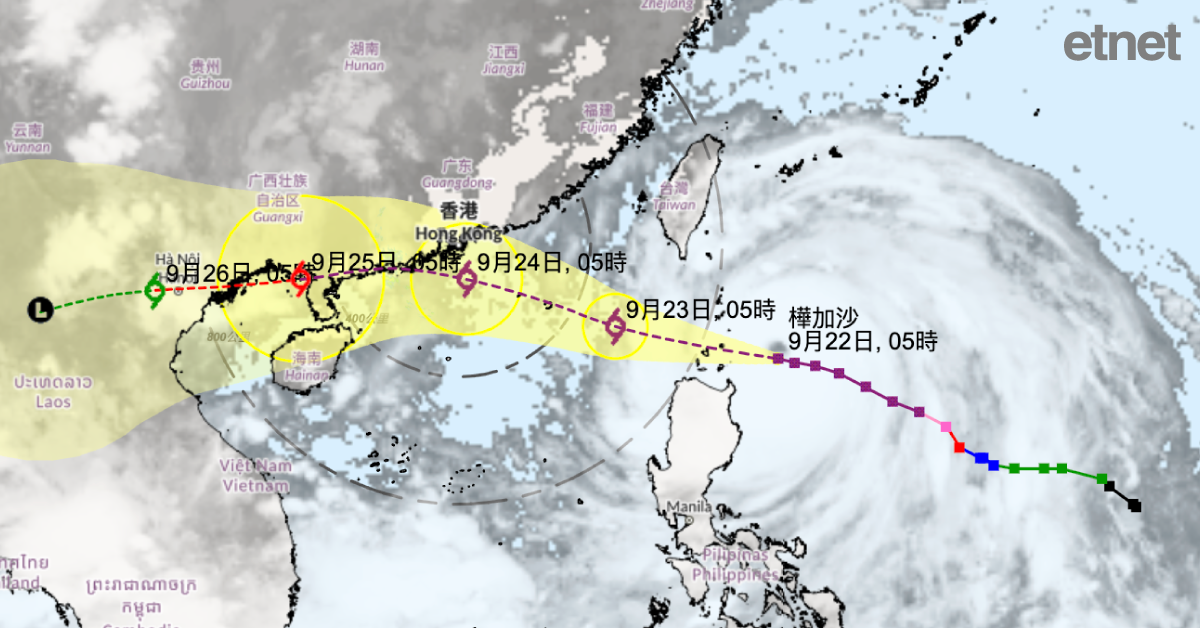 樺加沙 | 天文台：樺加沙將進入南海北部，星期二稍後天氣開始急速轉壞