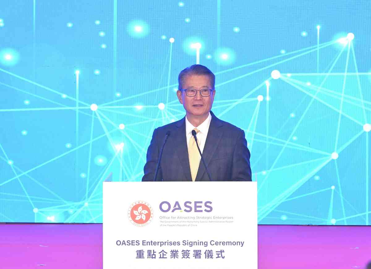 本港樓市 | 陳茂波︰北都將採具彈性發展模式,考慮透過港投公司投資進駐北都的企業 本港樓市 | 陳茂波︰北都將採具彈性發展模式,考慮透過港投公司投資進駐北都的企業