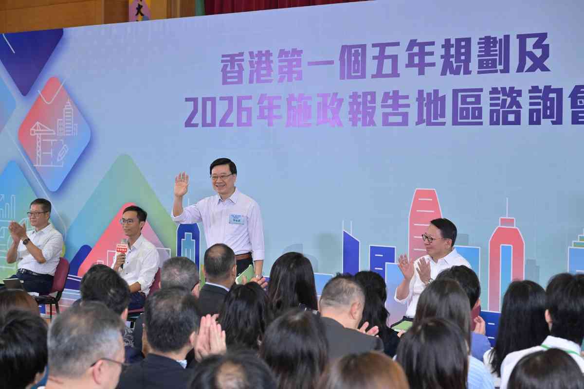 李家超：首份五年規劃目標9月內發表，施政報告隨後盡快出台